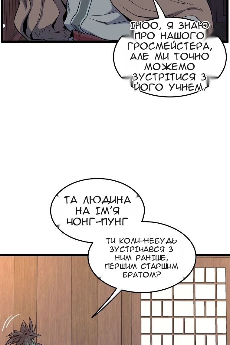 Сторінка 17