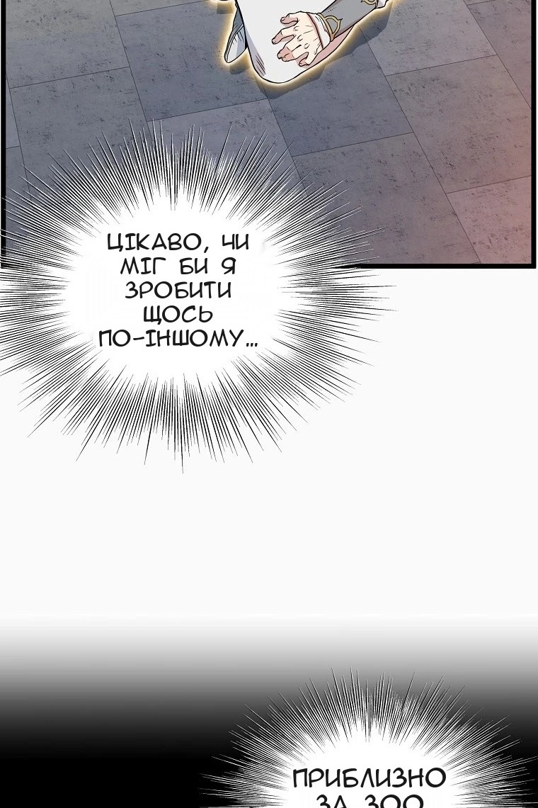 Сторінка 37
