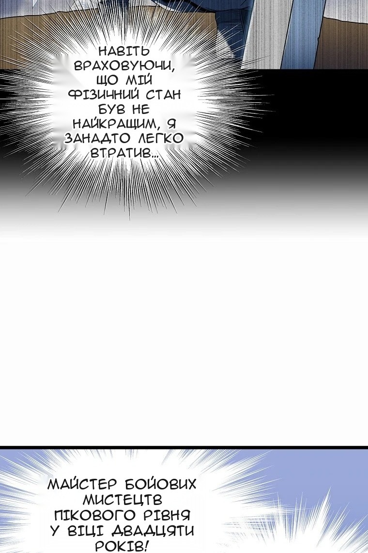 Сторінка 39