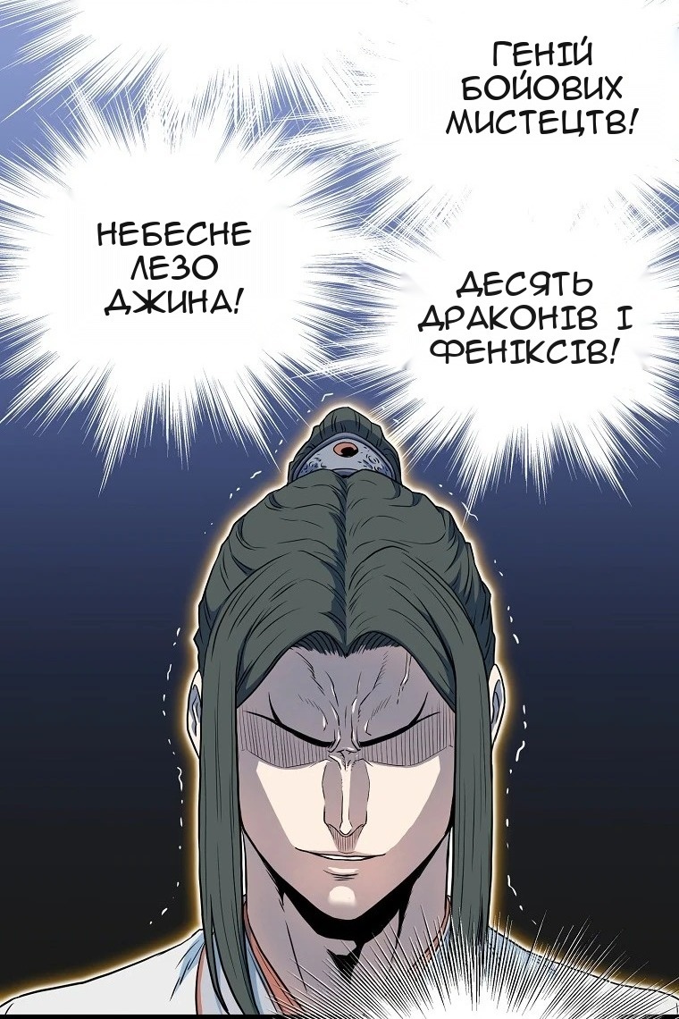 Сторінка 40