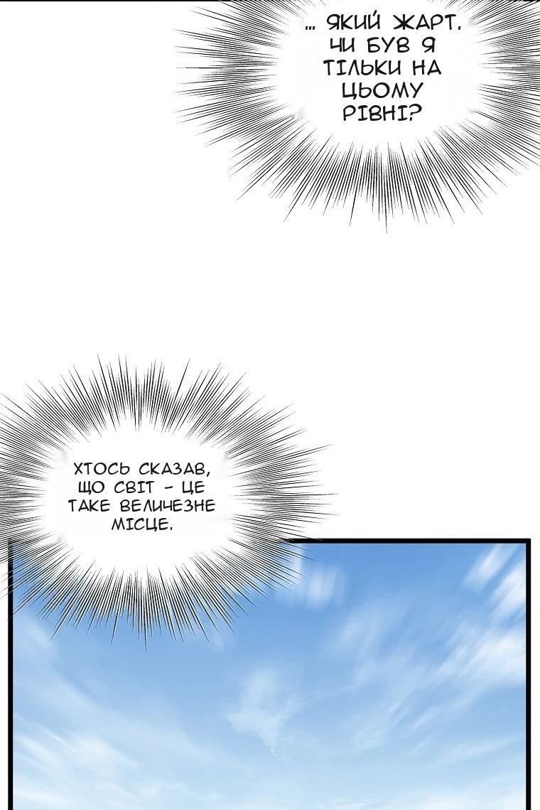 Сторінка 41