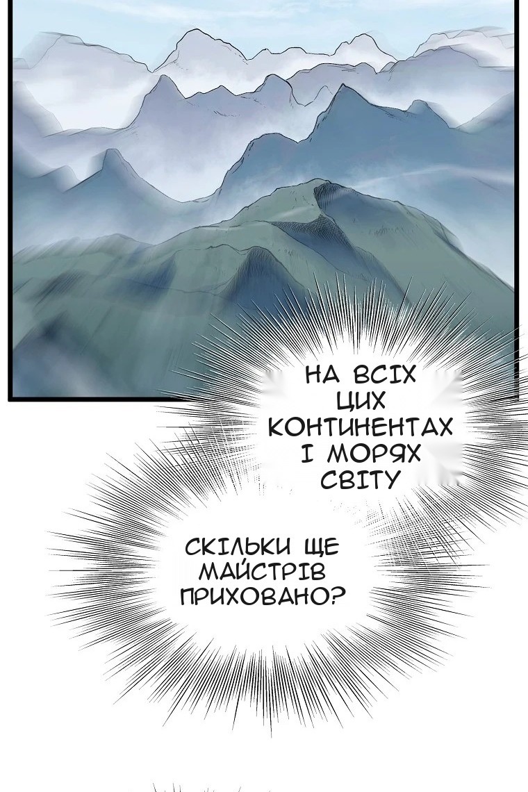 Сторінка 42