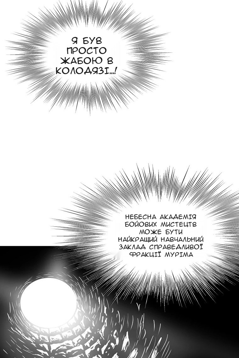 Сторінка 43