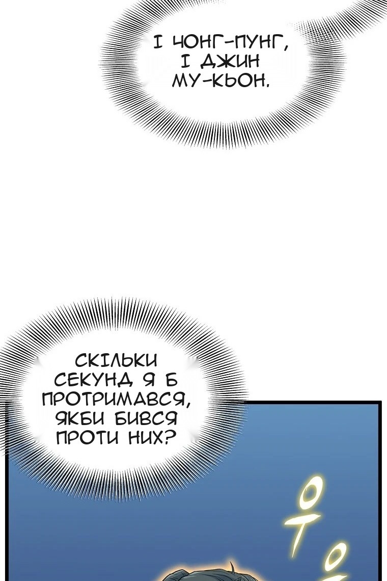 Сторінка 56