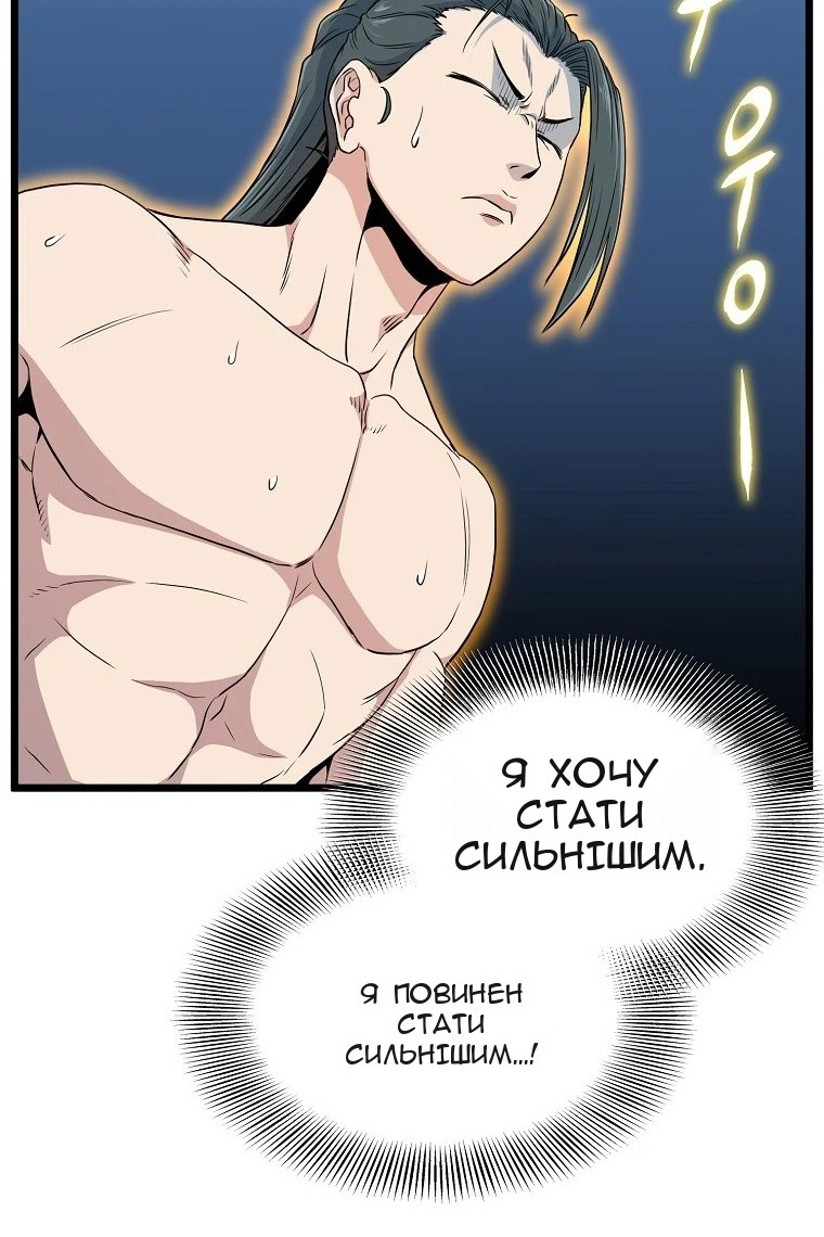 Сторінка 57