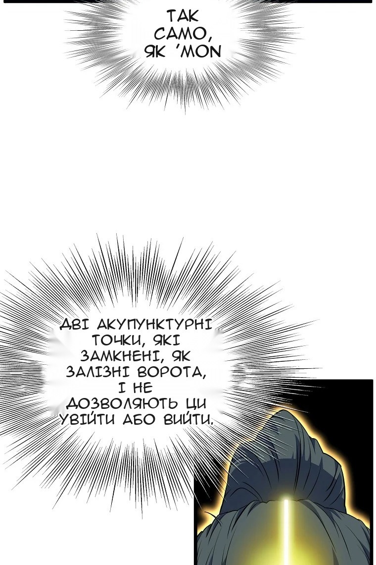 Сторінка 62