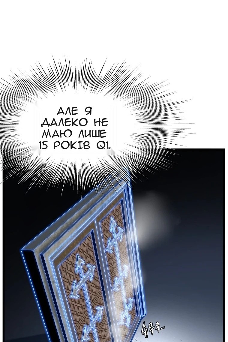 Сторінка 66