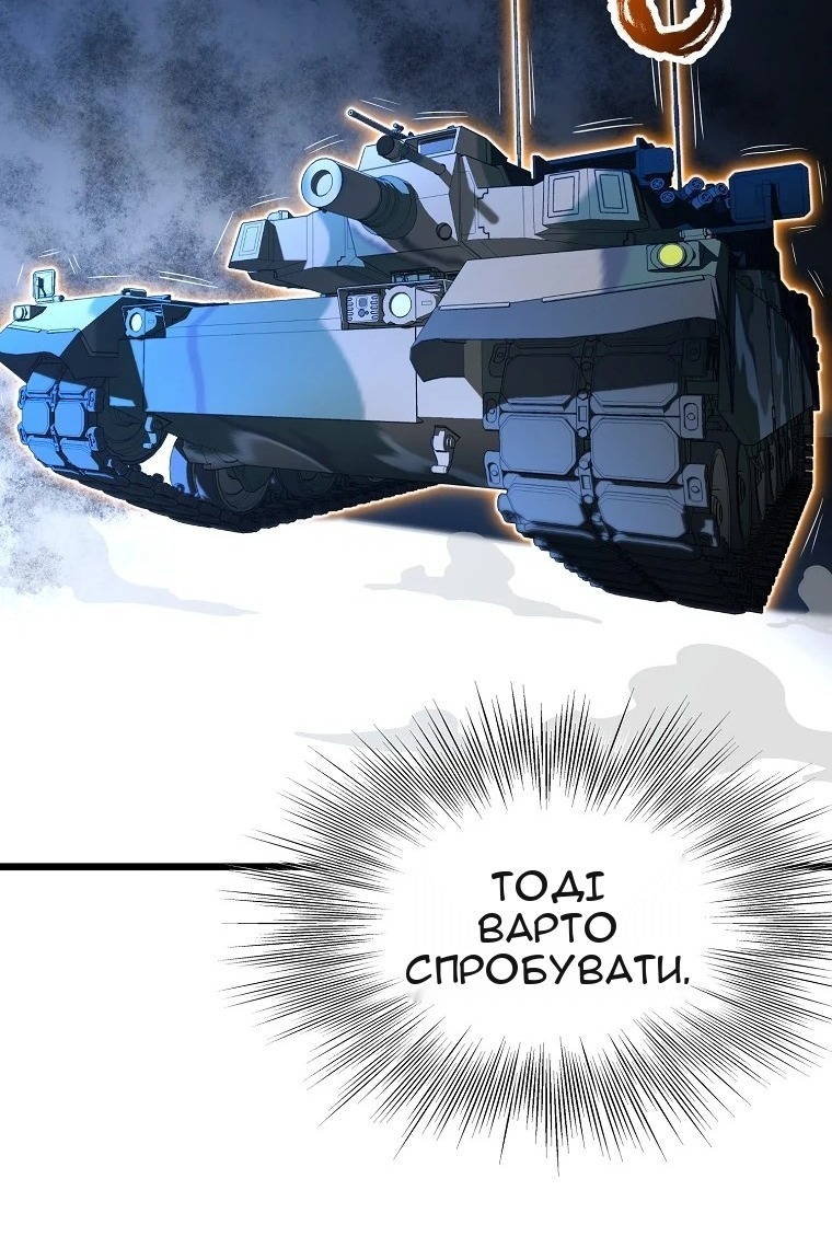 Сторінка 70