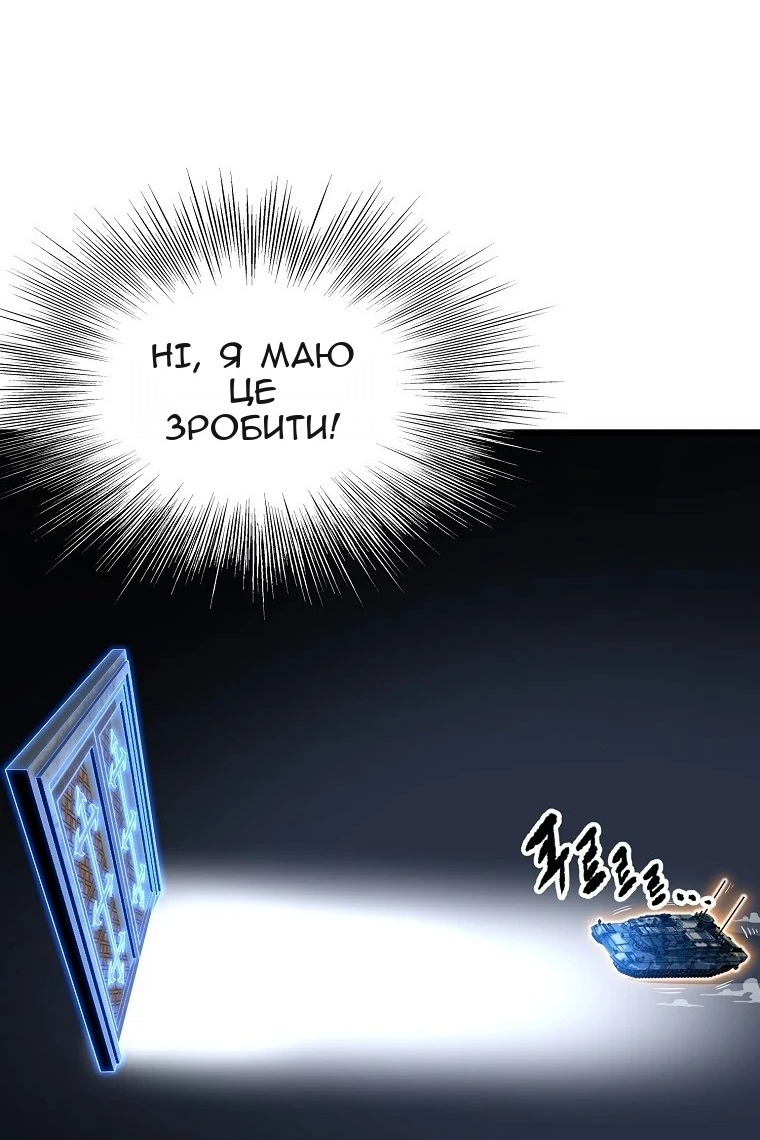 Сторінка 71