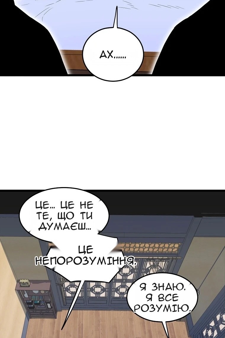 Сторінка 91