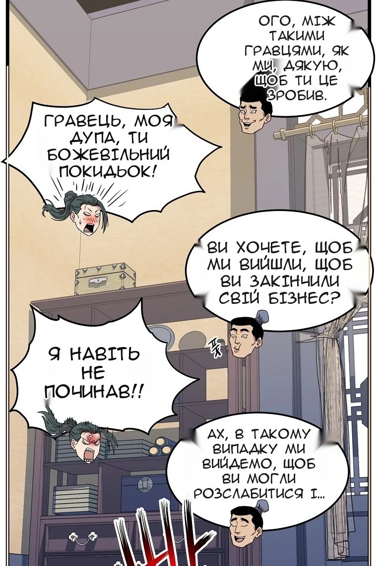 Сторінка 93