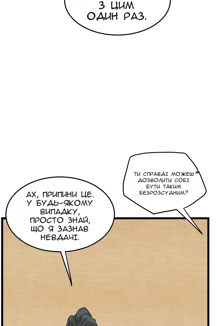 Сторінка 100