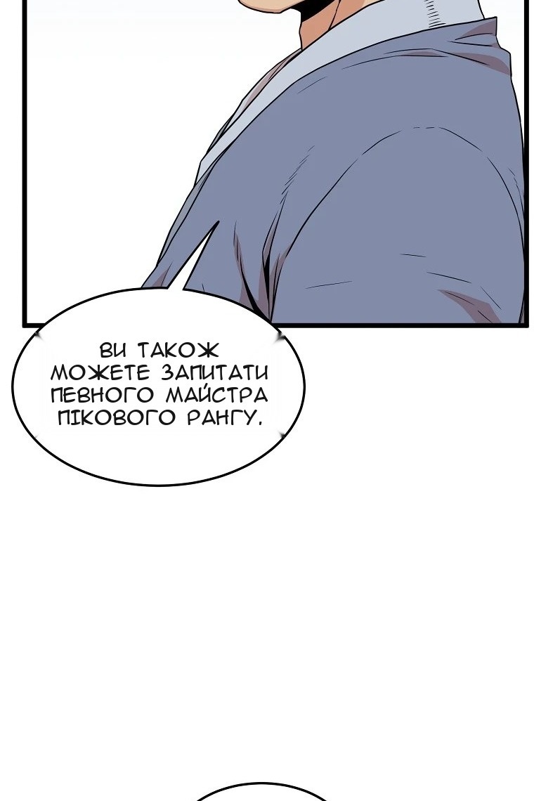 Сторінка 103