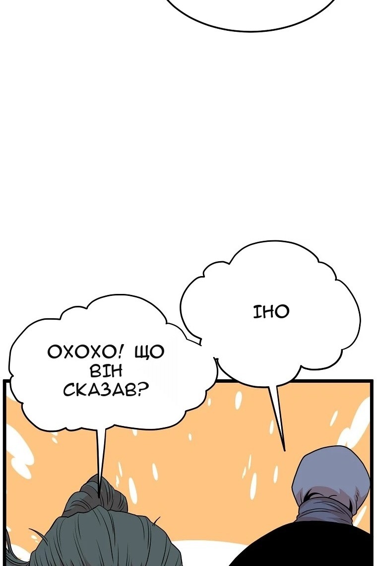 Сторінка 105