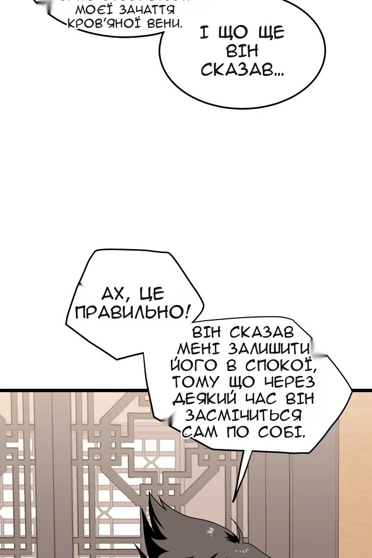 Сторінка 107