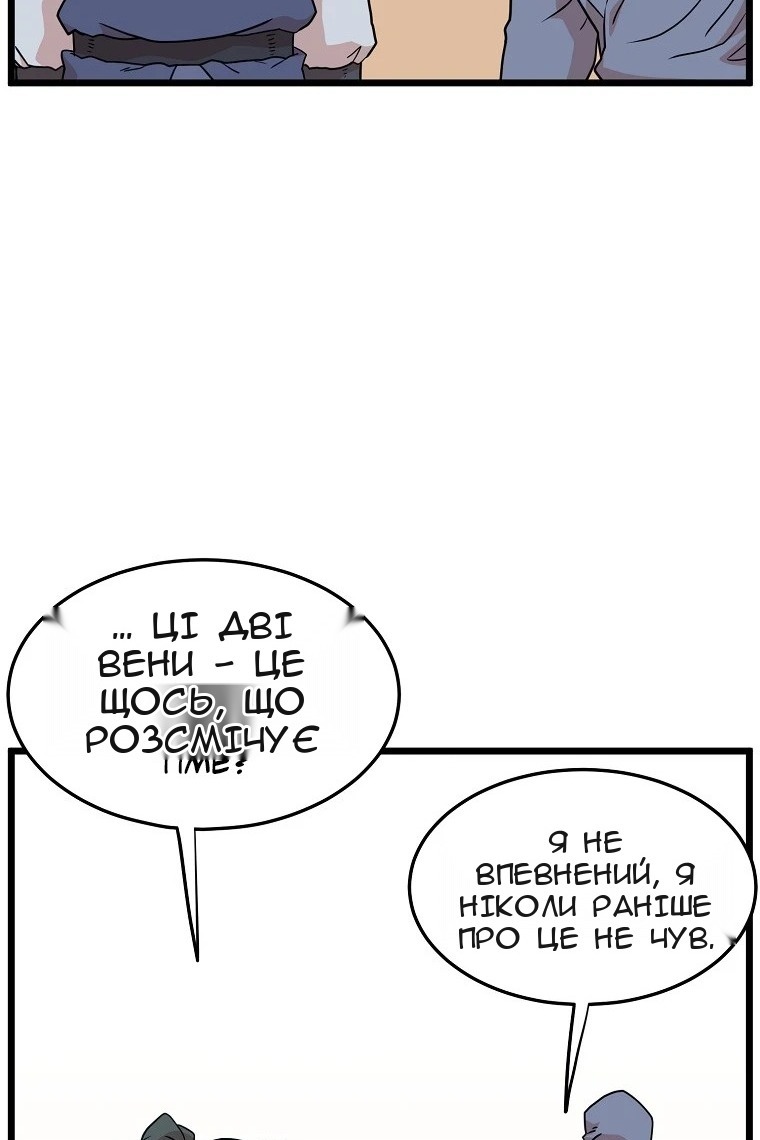 Сторінка 110