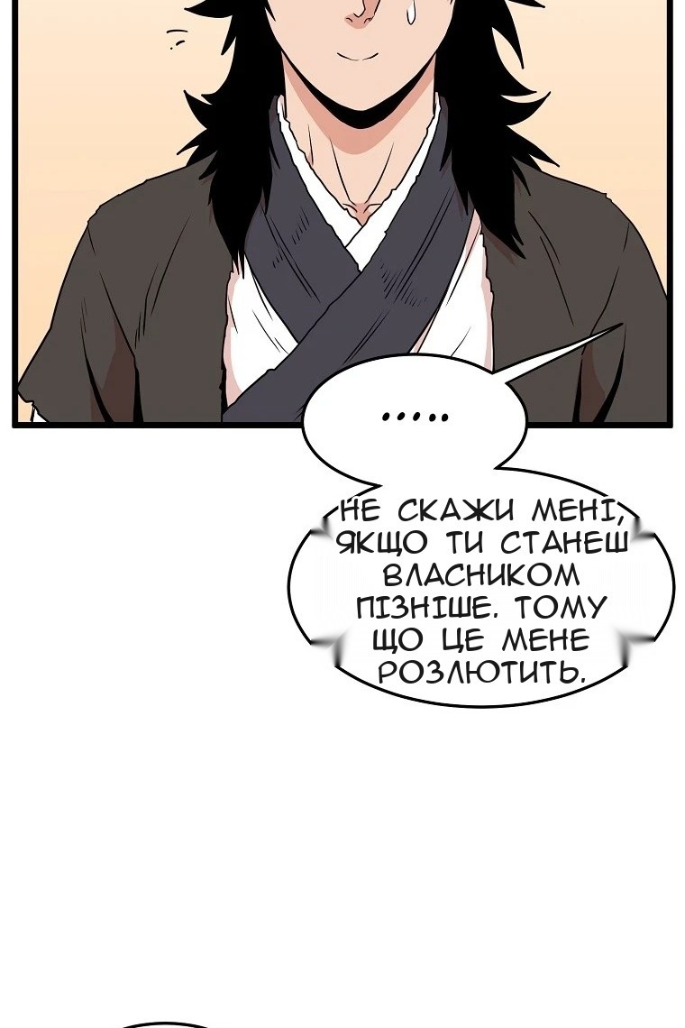 Сторінка 113