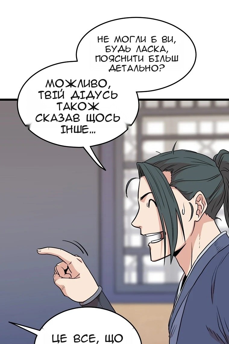 Сторінка 115