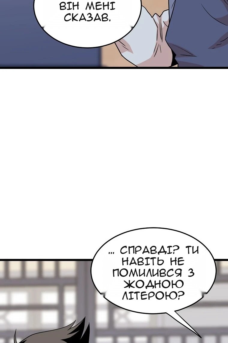 Сторінка 116