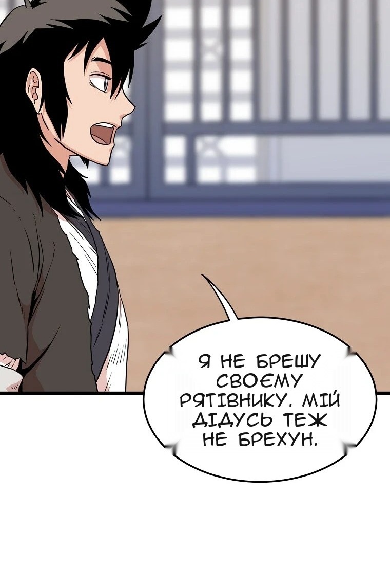 Сторінка 117