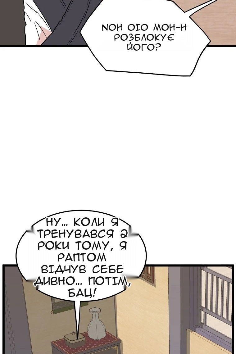 Сторінка 123