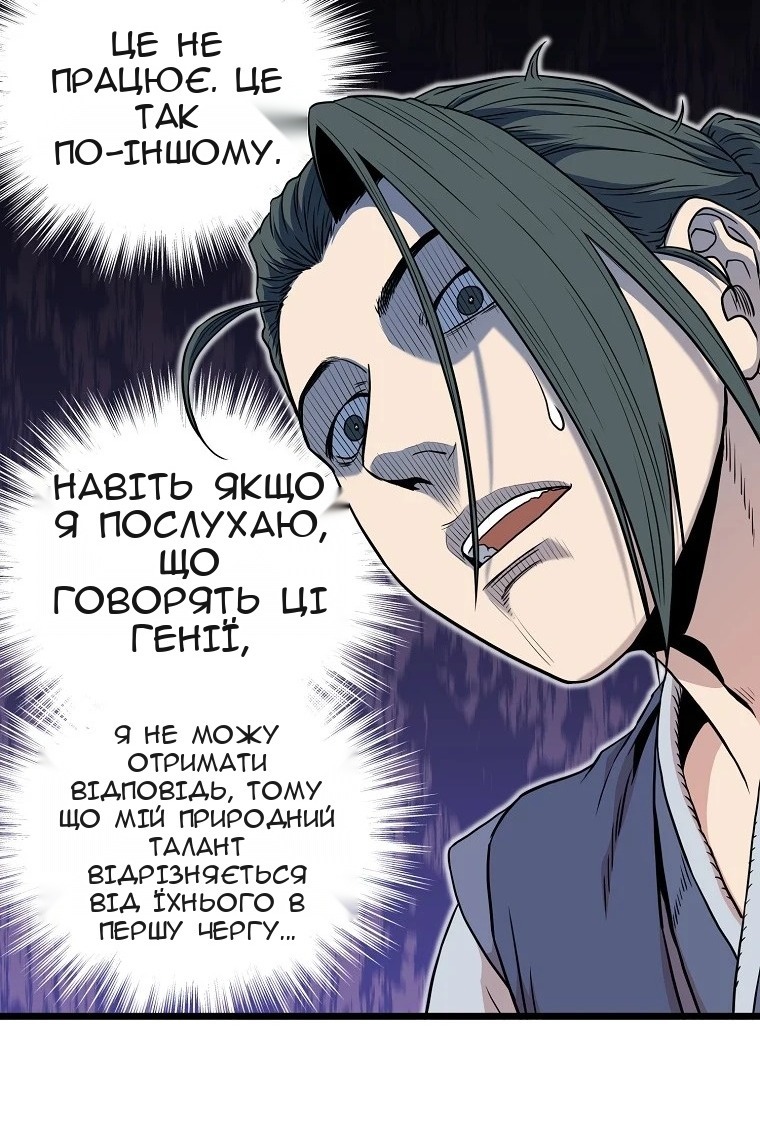Сторінка 127