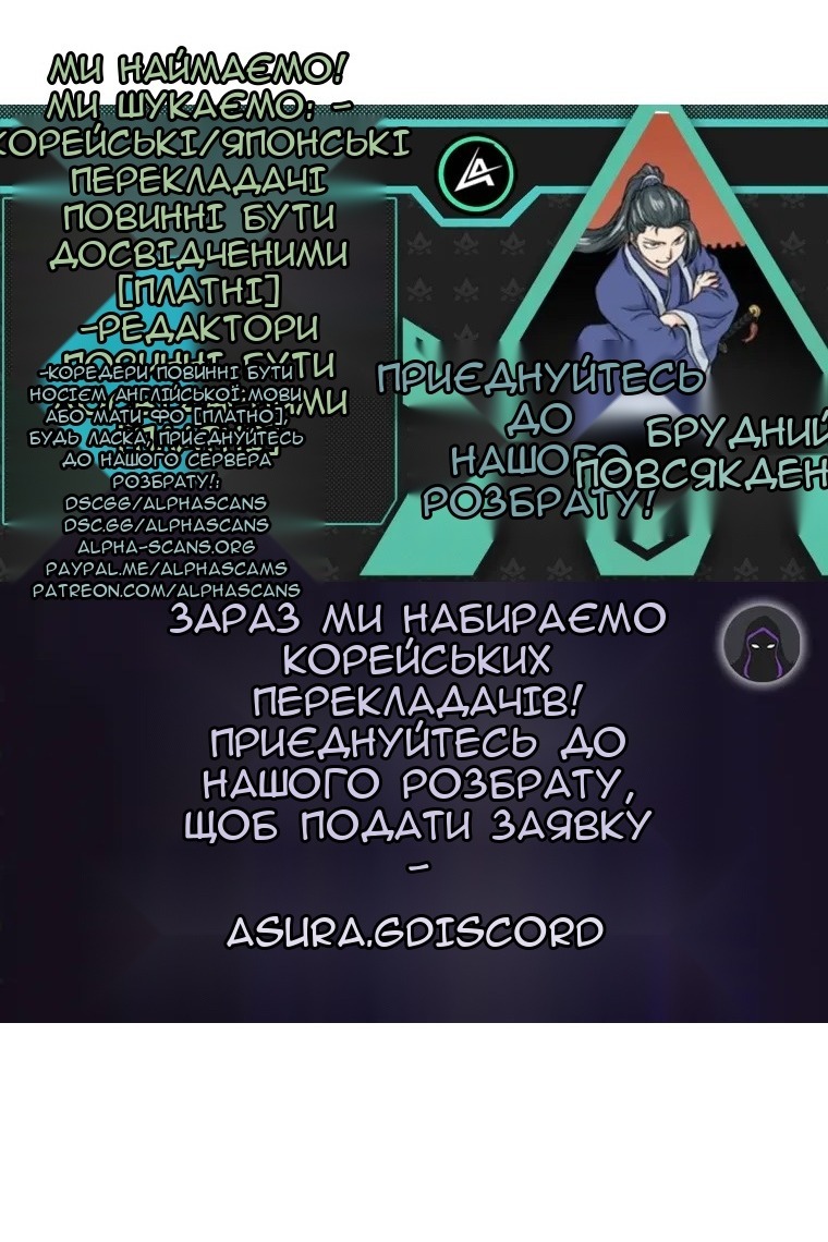 Сторінка 140
