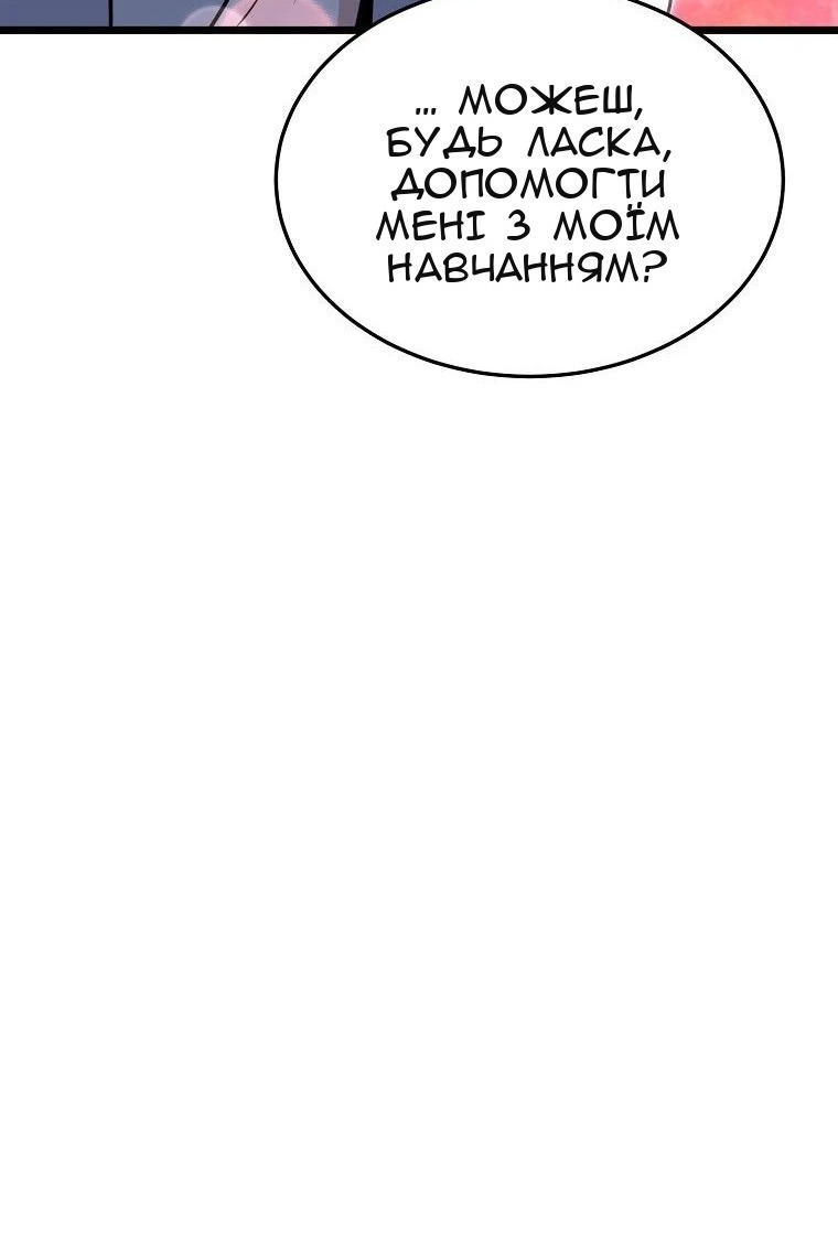Сторінка 4