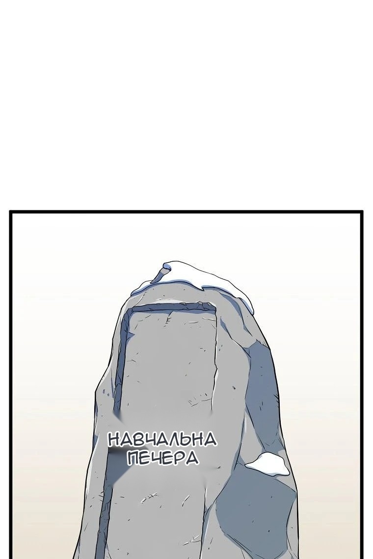 Сторінка 5