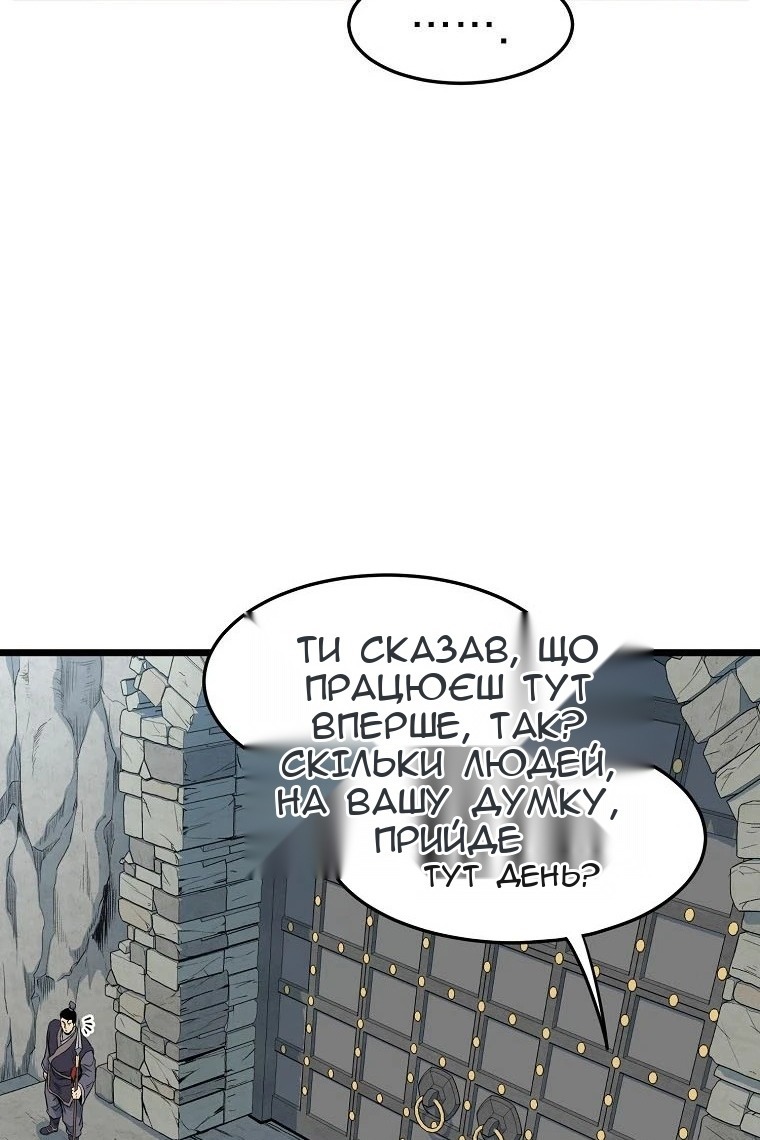 Сторінка 9