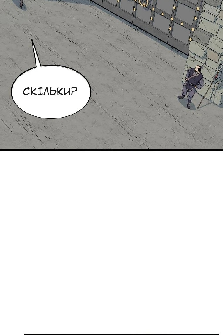 Сторінка 10