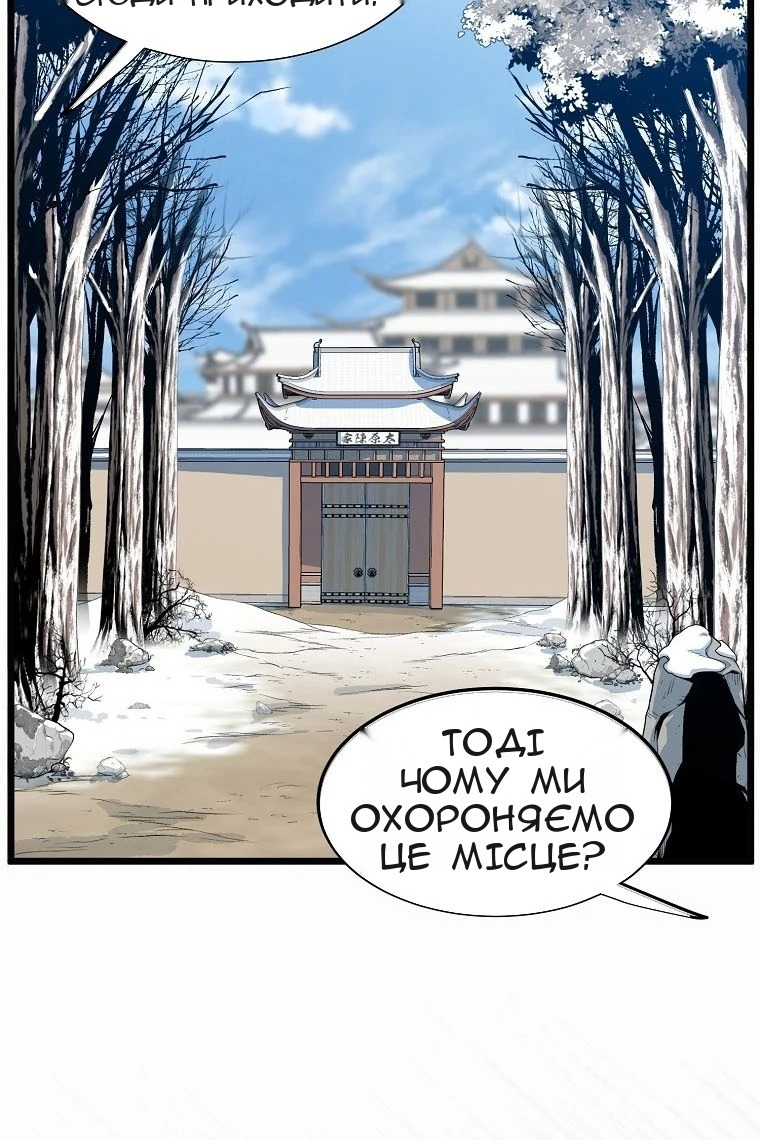 Сторінка 14