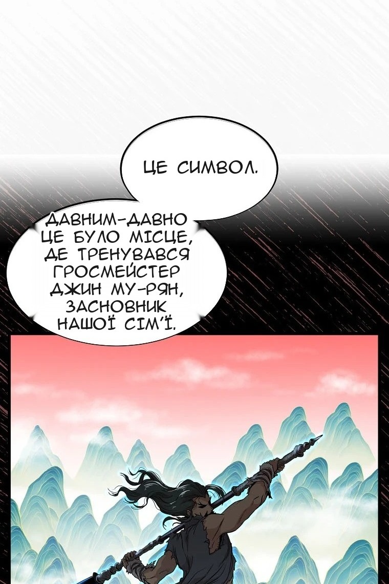 Сторінка 15