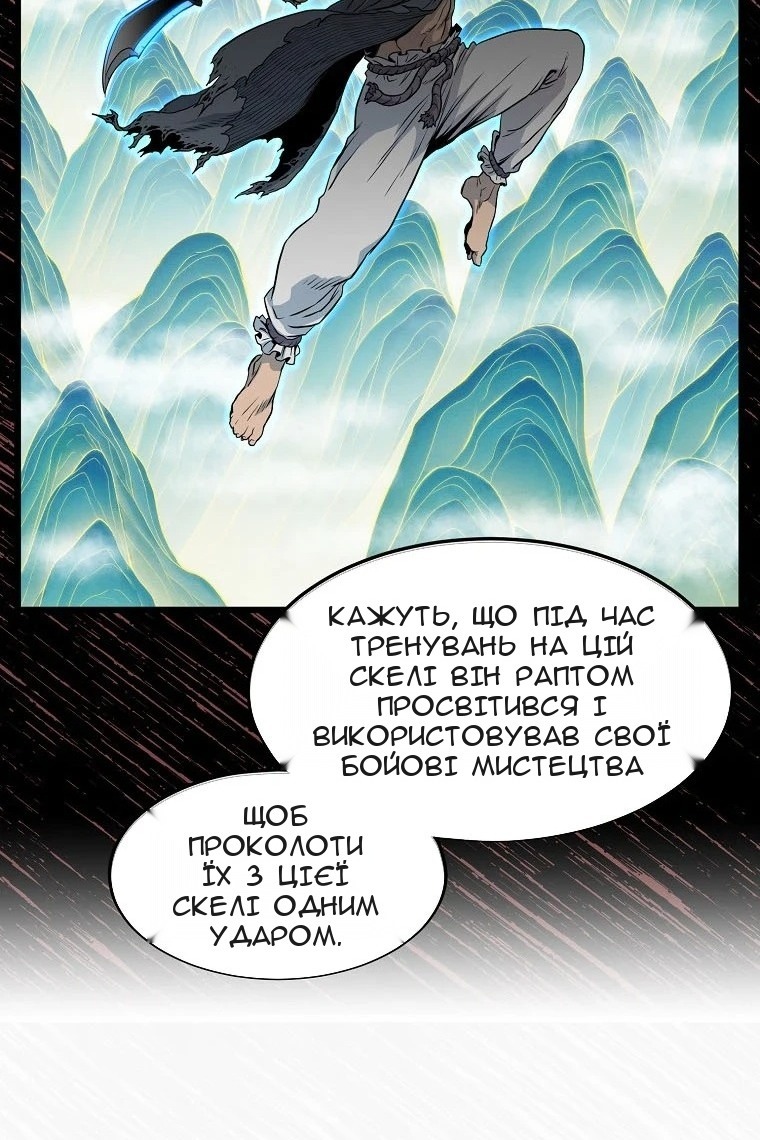 Сторінка 16