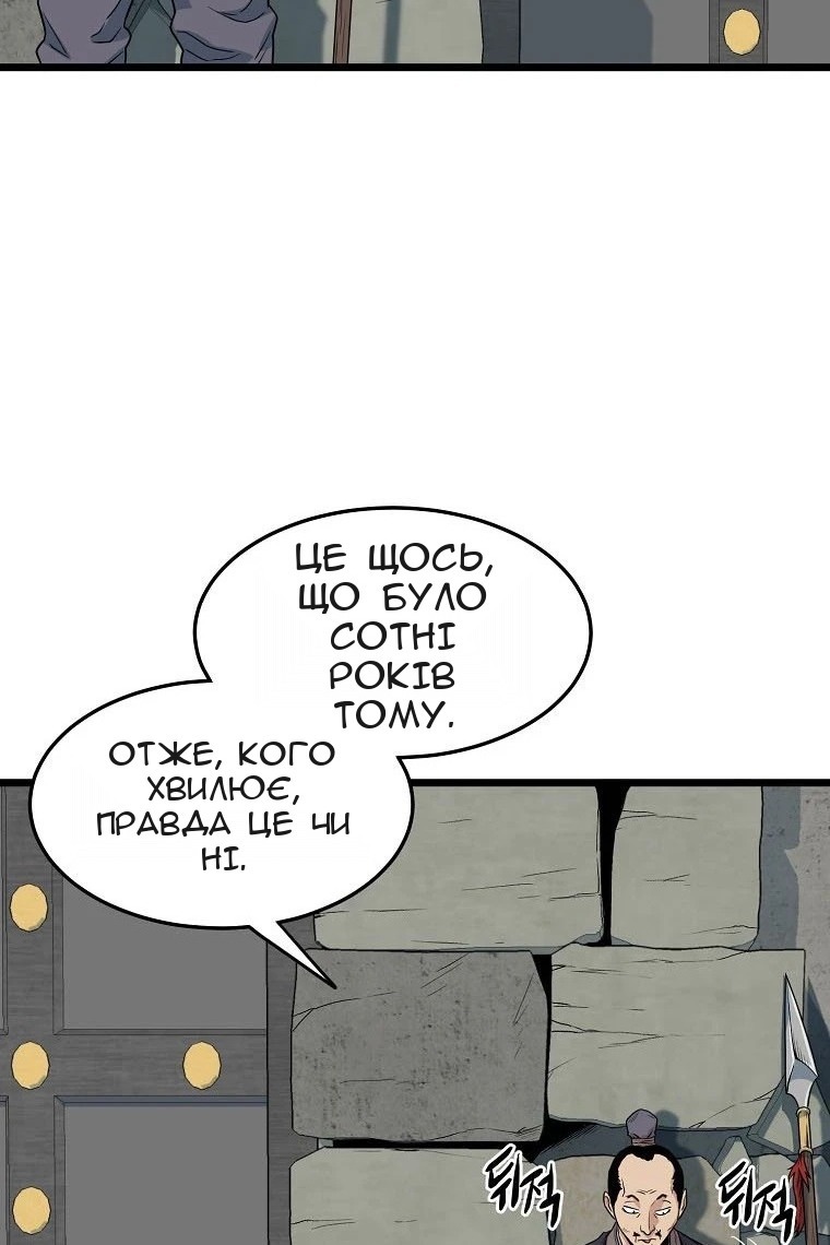 Сторінка 18