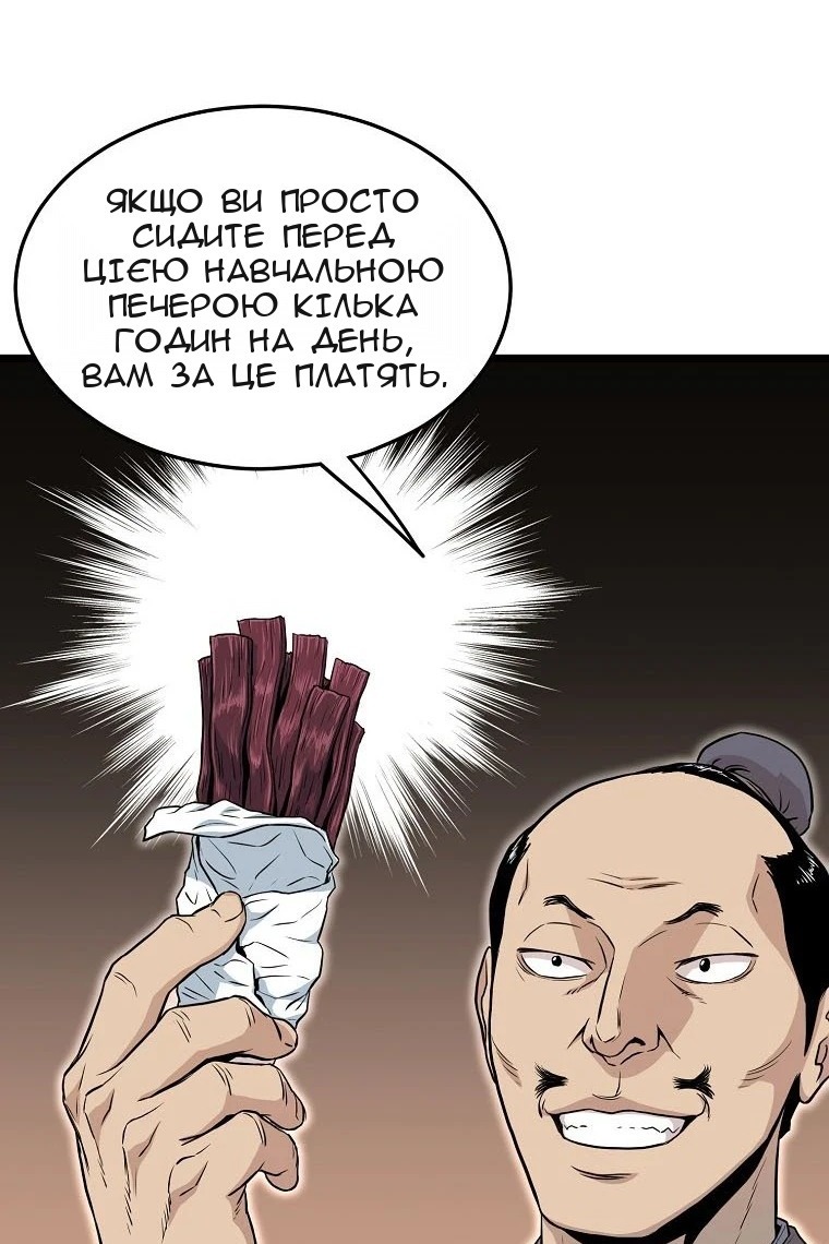 Сторінка 21