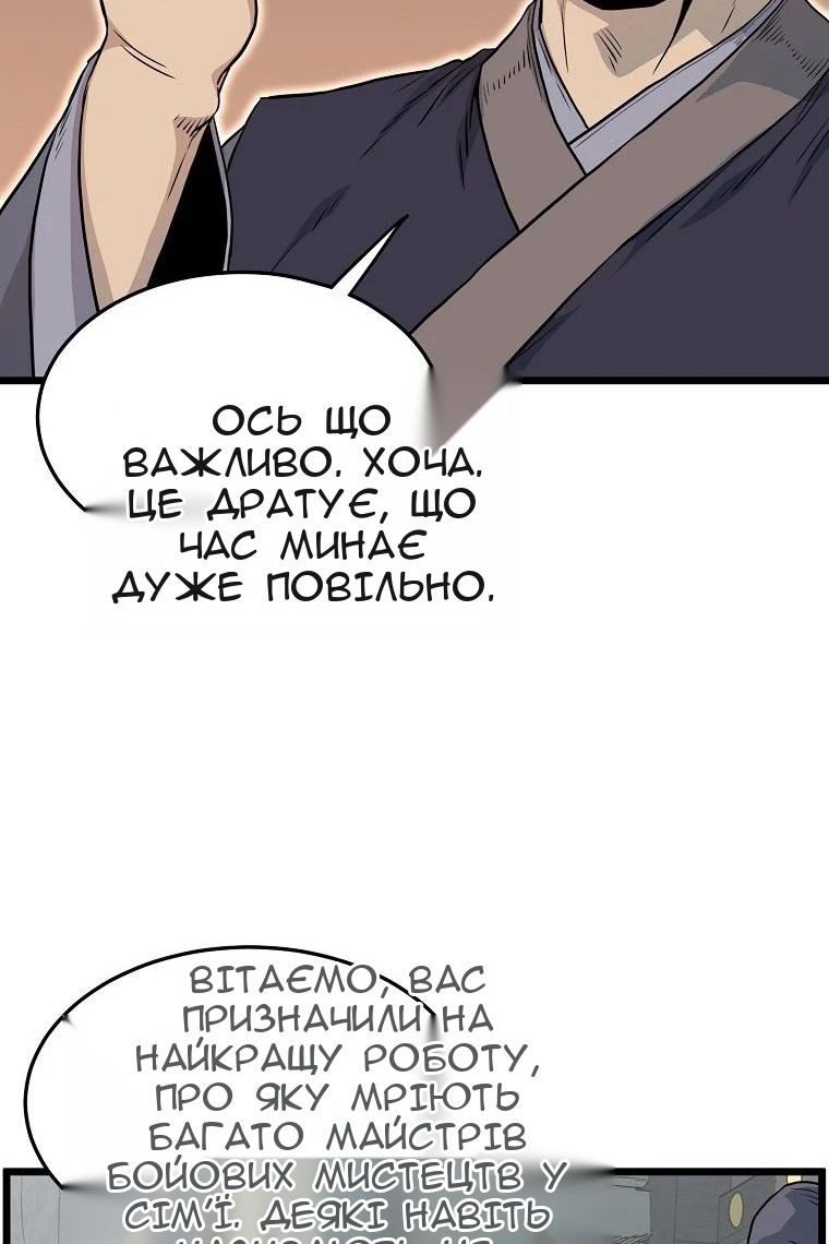 Сторінка 22