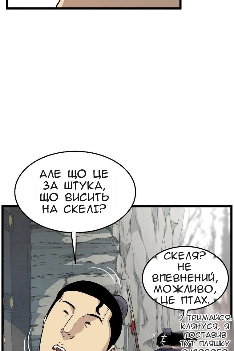 Сторінка 25