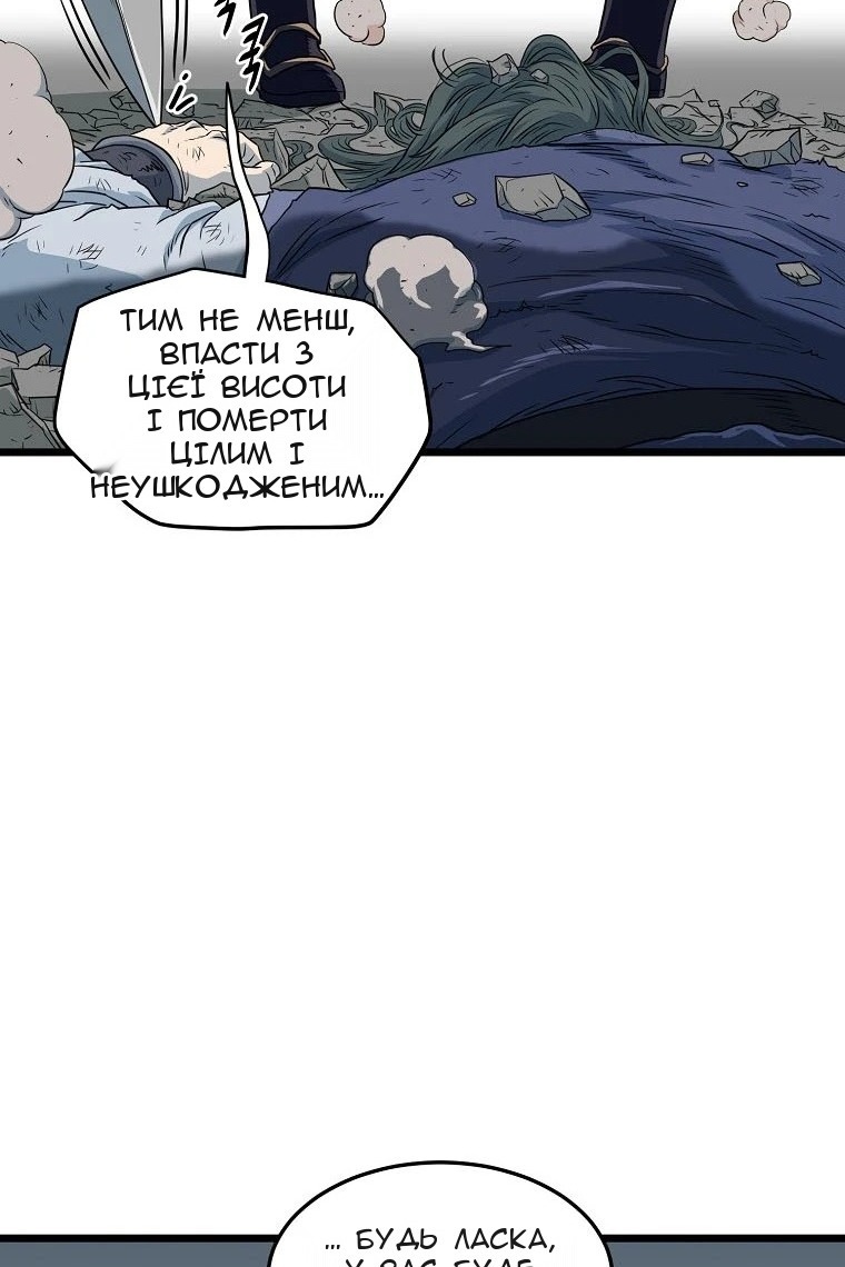 Сторінка 38