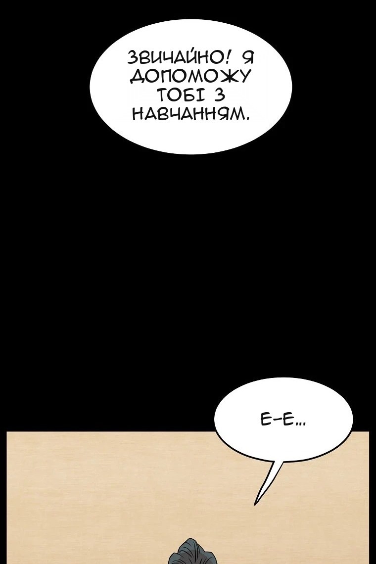 Сторінка 47