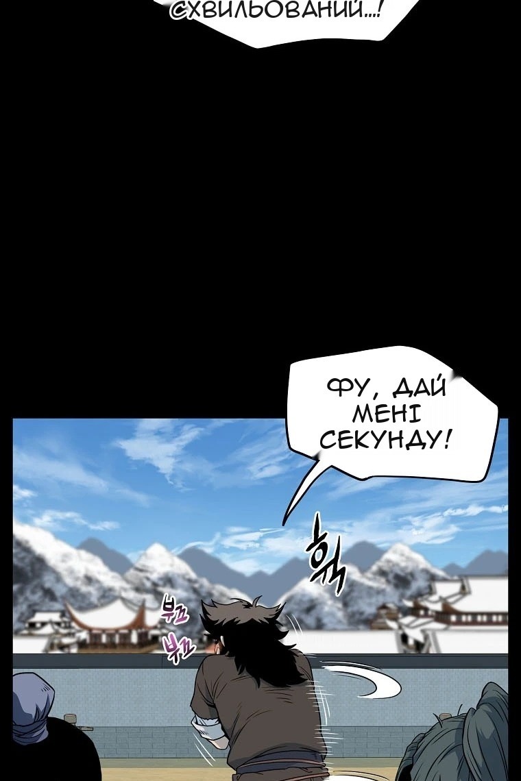 Сторінка 72