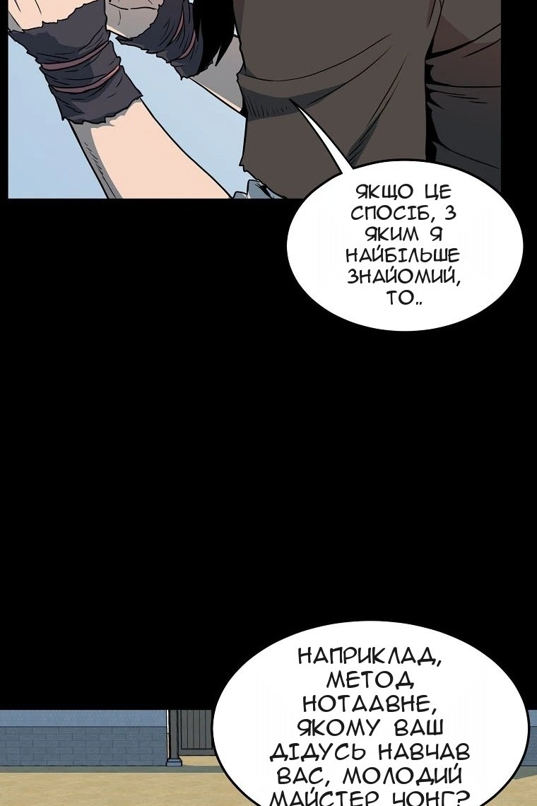 Сторінка 76