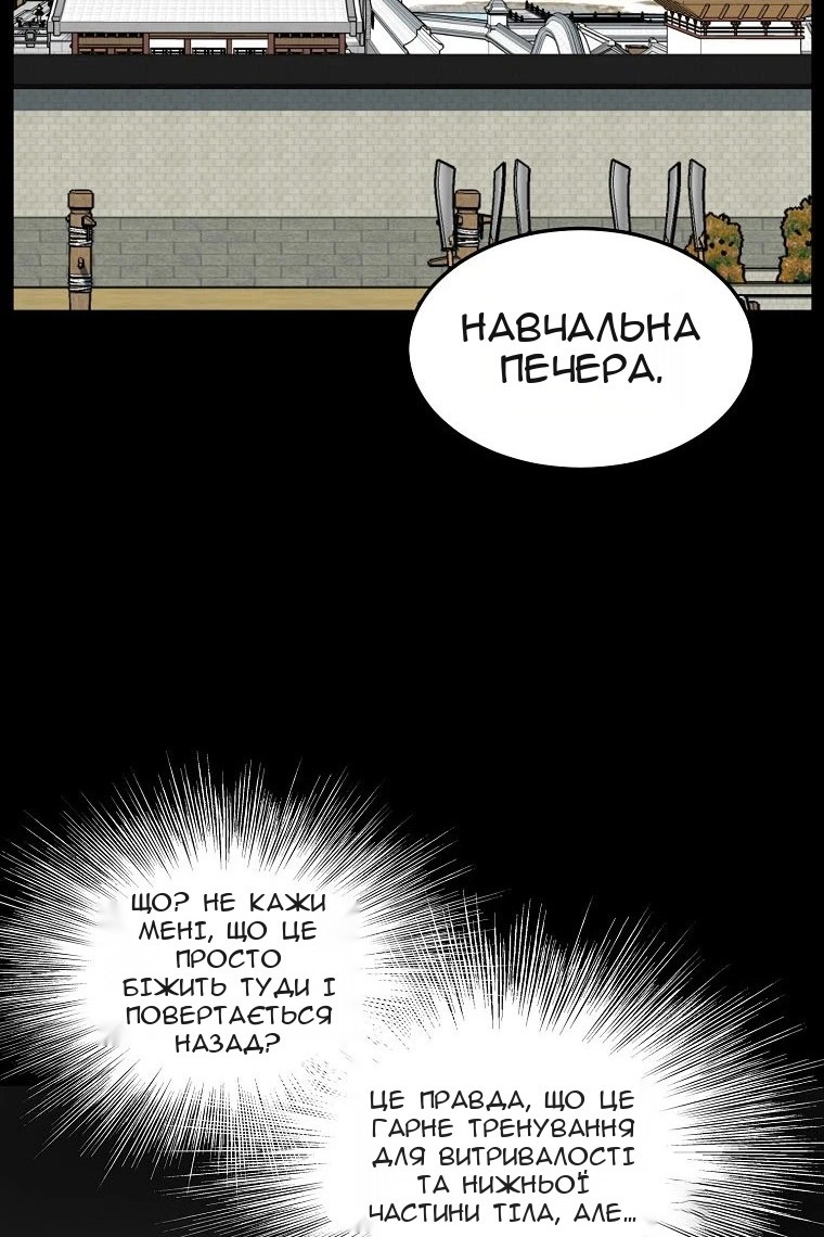 Сторінка 85