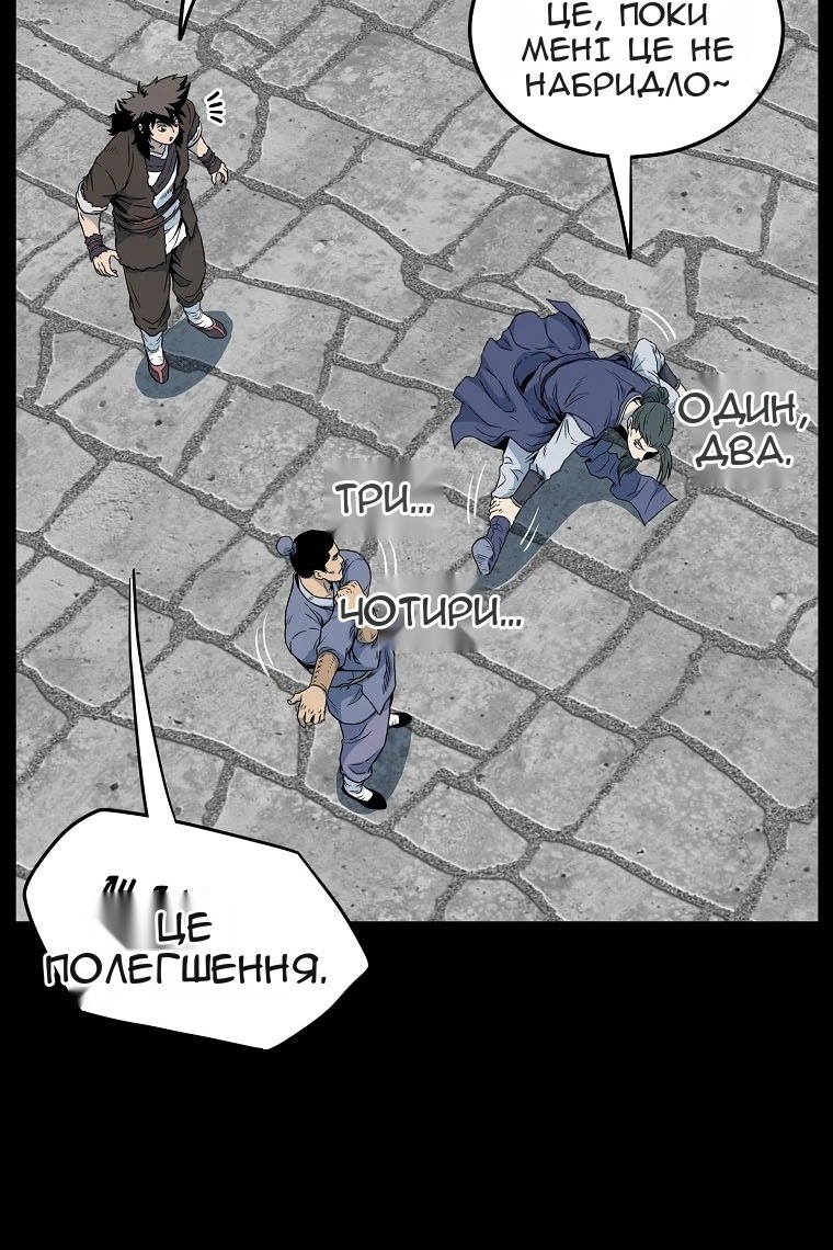 Сторінка 88
