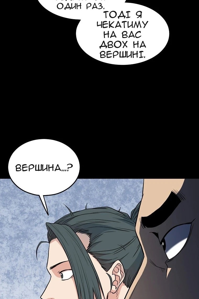 Сторінка 92