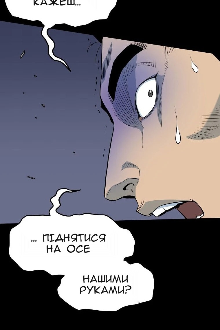 Сторінка 104
