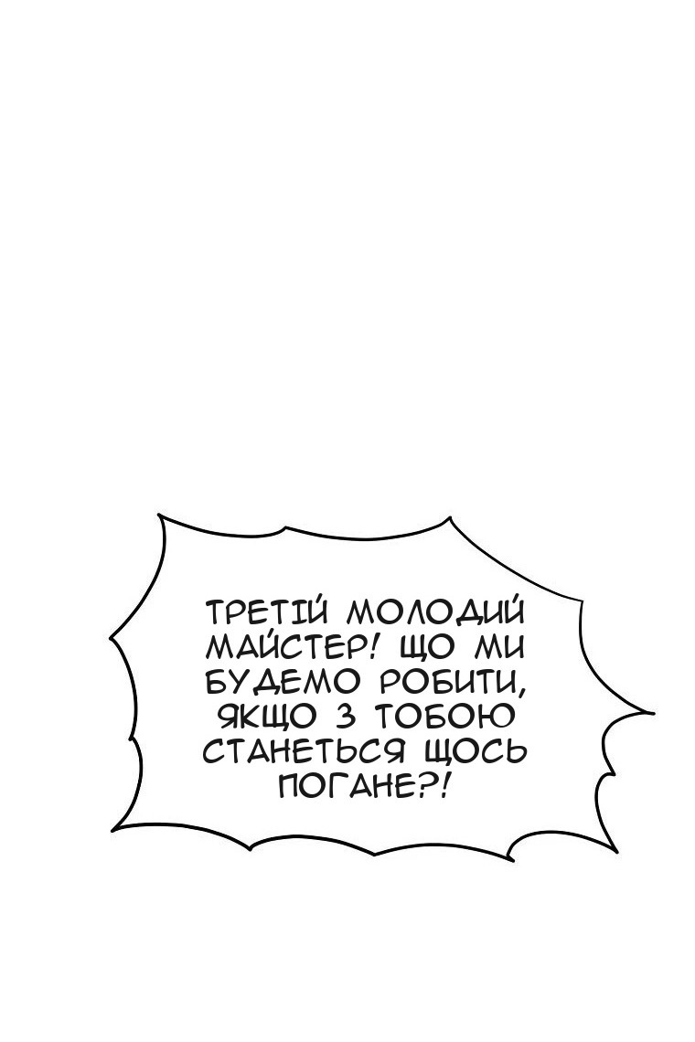 Сторінка 112