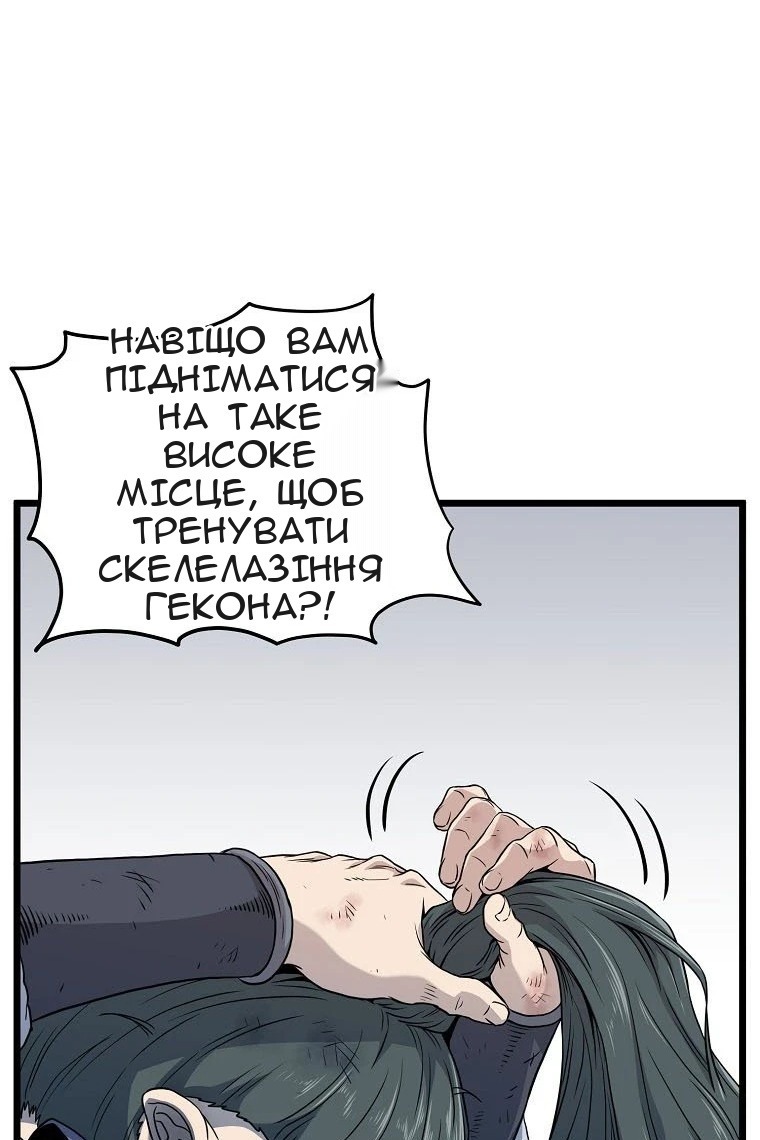 Сторінка 113