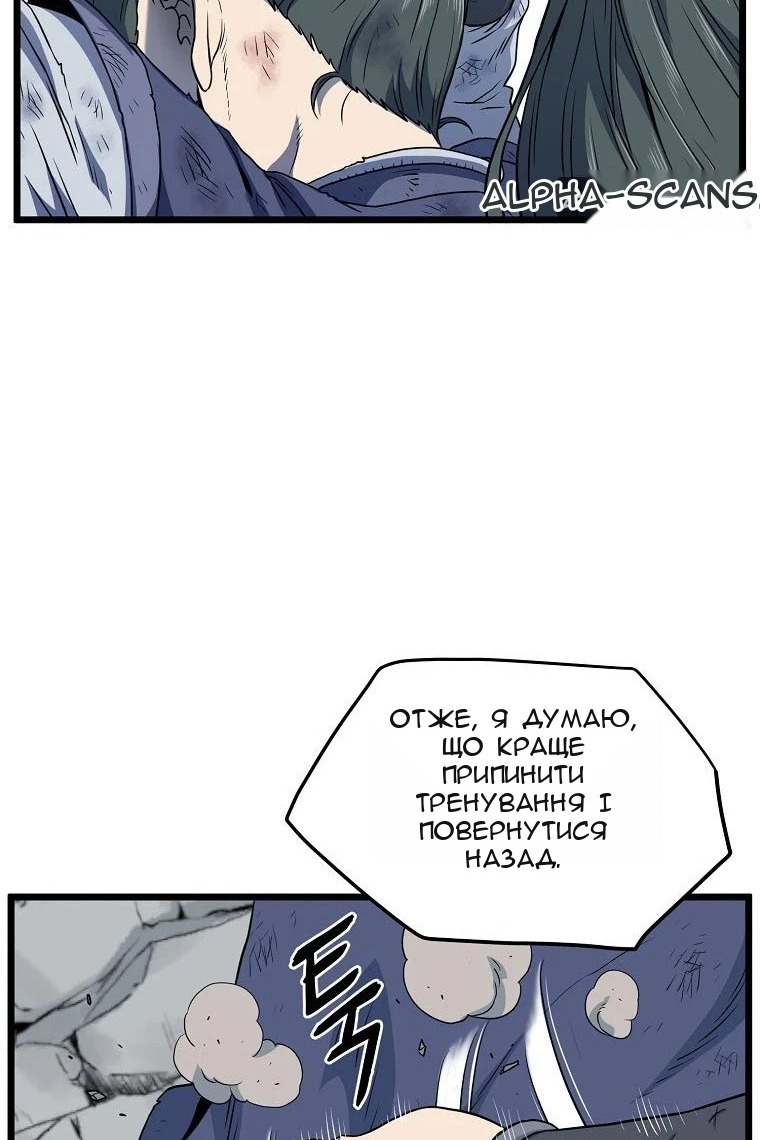 Сторінка 114
