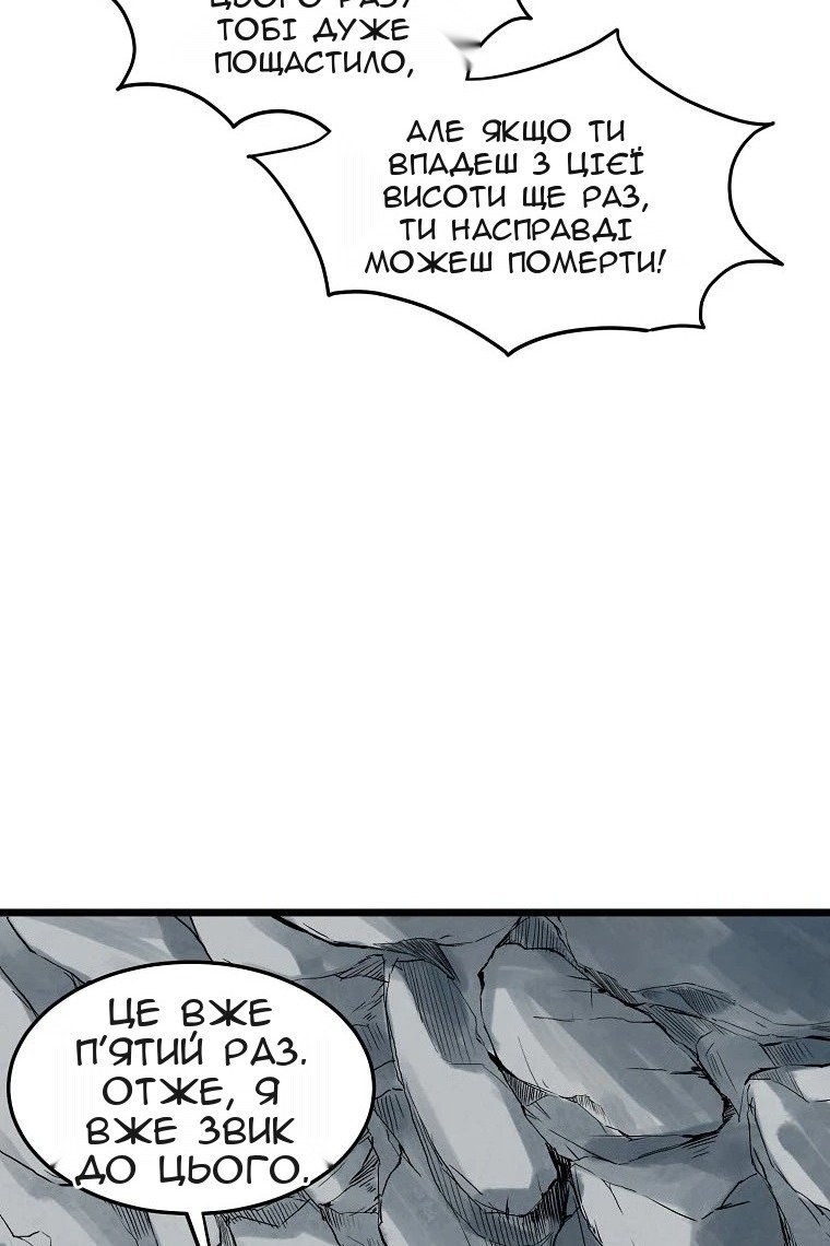 Сторінка 117
